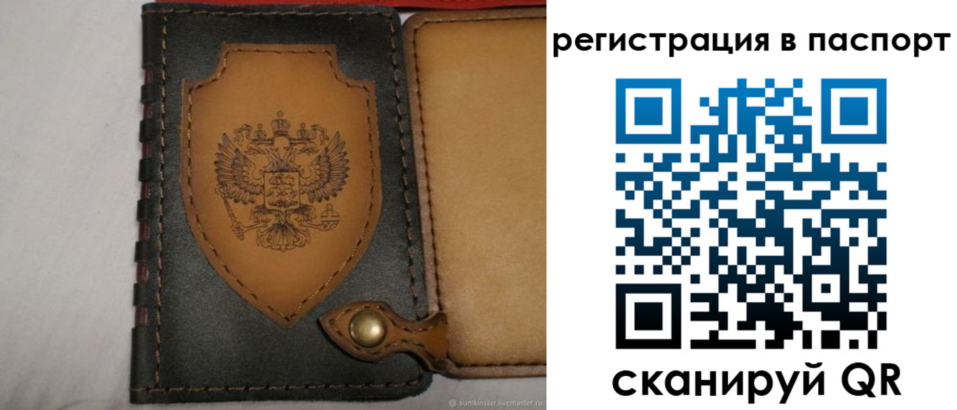 прописка поиск в Тетюшах