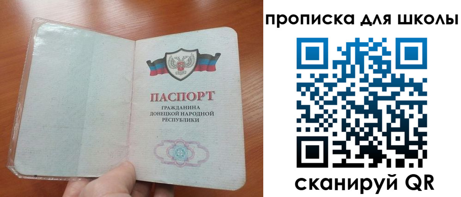 прописка паспорт в Тетюшах