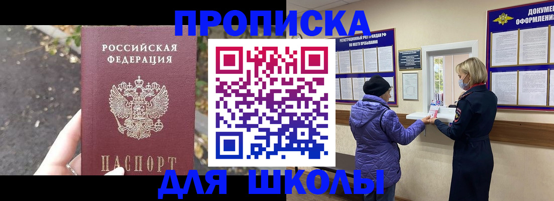 прописка в квартире в Тетюшах