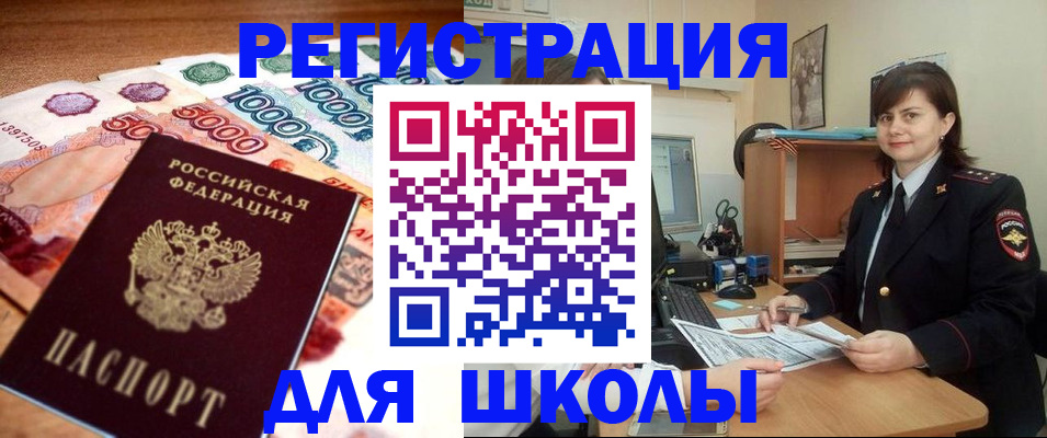 временная регистрация гарантия в Тетюшах