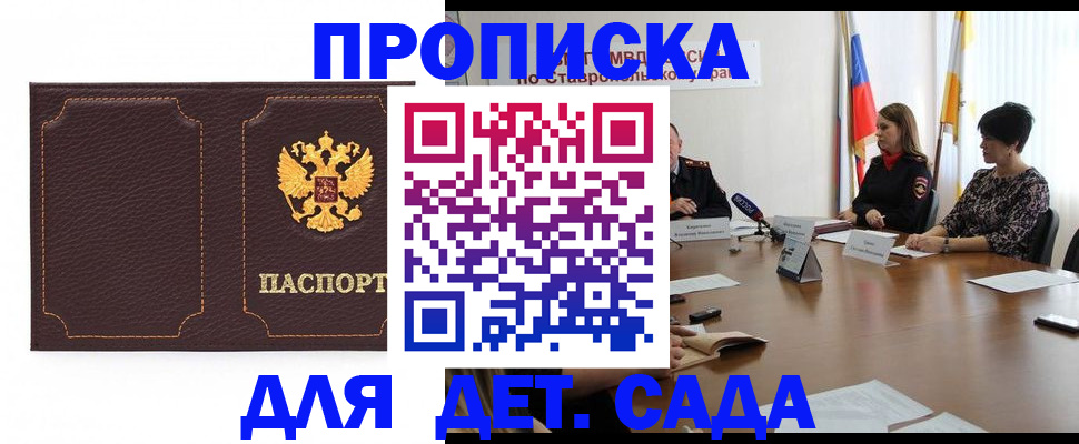 пропишу в квартире в Тетюшах