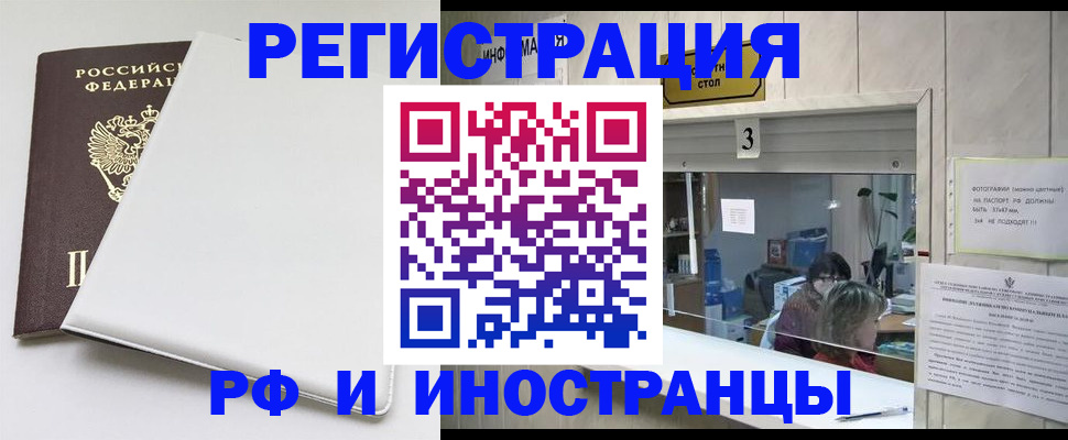 прописка 2025 в Тетюшах