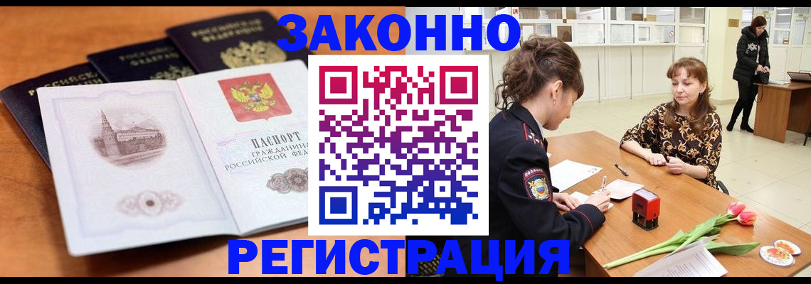 временная регистрация собственник в Тетюшах