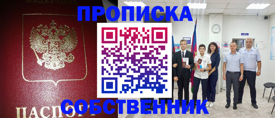 регистрация для школы в Тетюшах